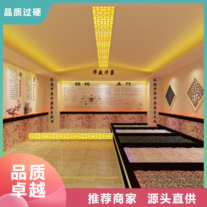 汗蒸房安装小型汗蒸房安装公司现货充足