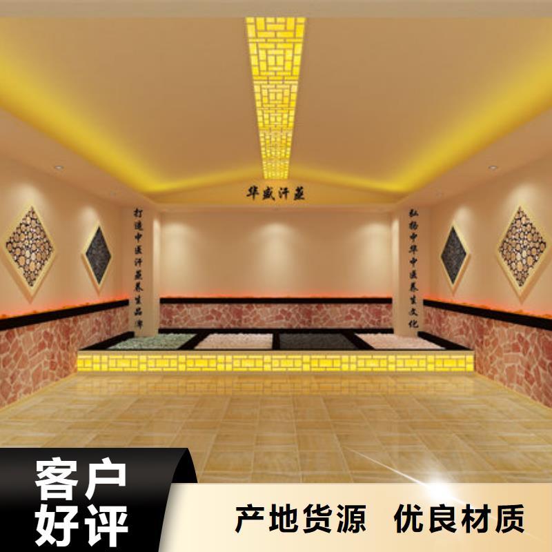 汗蒸房安装家用汗蒸房怎么安装诚信经营