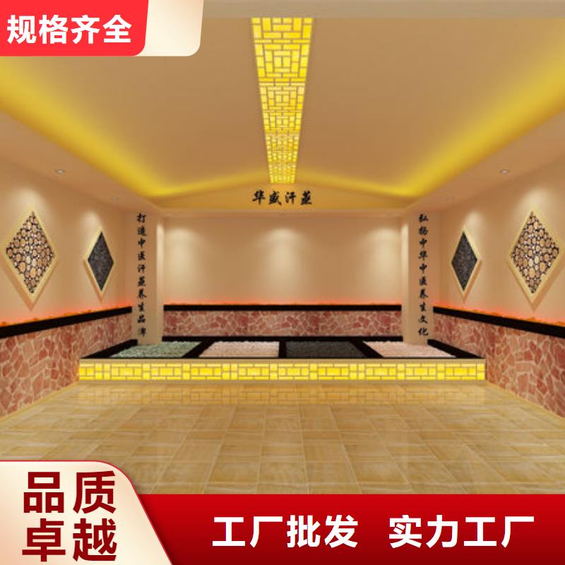 船山装修汗蒸房设计、预算及材料批发