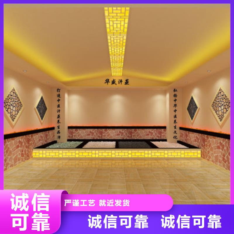 汗蒸房安装 专业汗蒸房安装价格全新升级品质保障