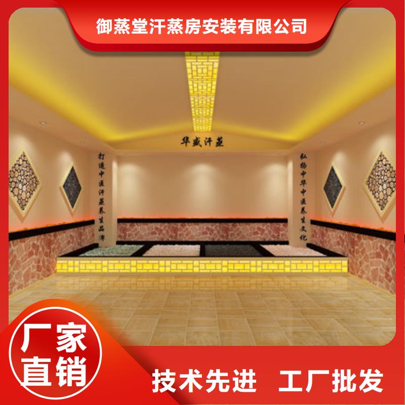 汗蒸房安装-汗蒸房安装厂家 产地采购