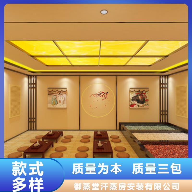 威远汗蒸房安装装修公司