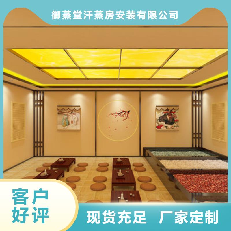 汗蒸房安装定制公司