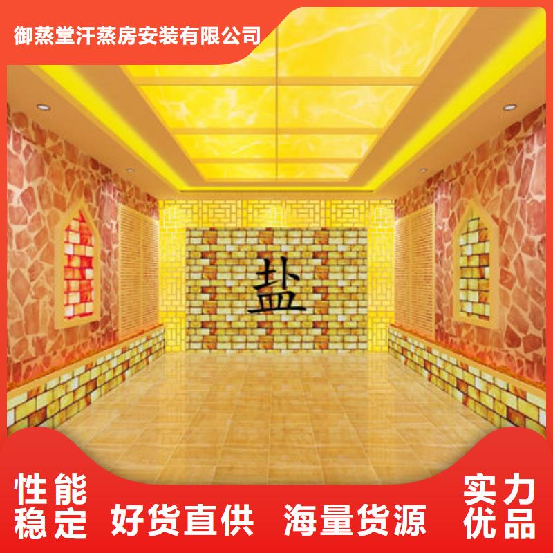革吉汗蒸房安装承建汗蒸房
