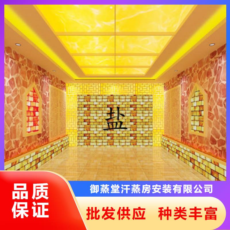 汗蒸房安装 汗蒸房安装公司 精心打造