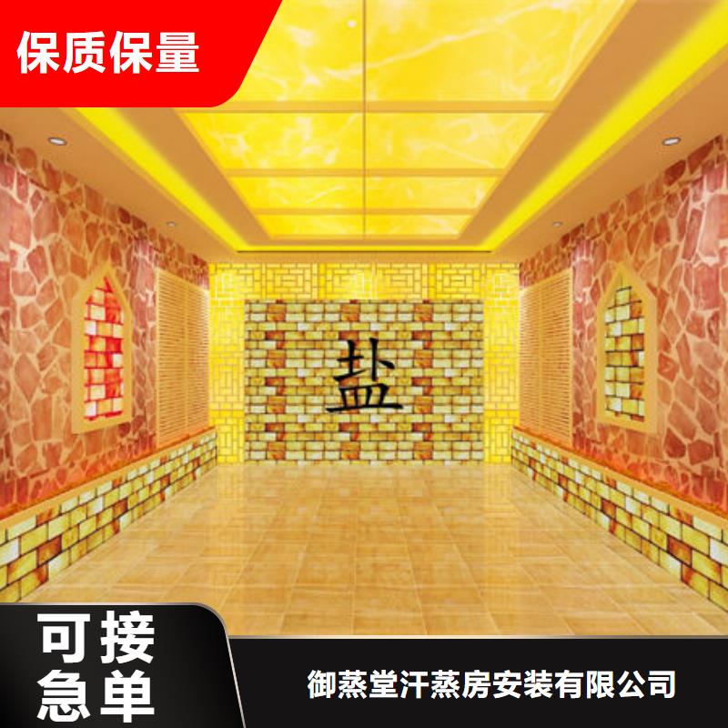 麻城汗蒸房安装-定制美容院、洗浴的汗蒸房