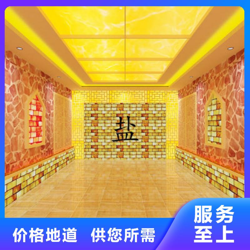 汗蒸房安装用心经营