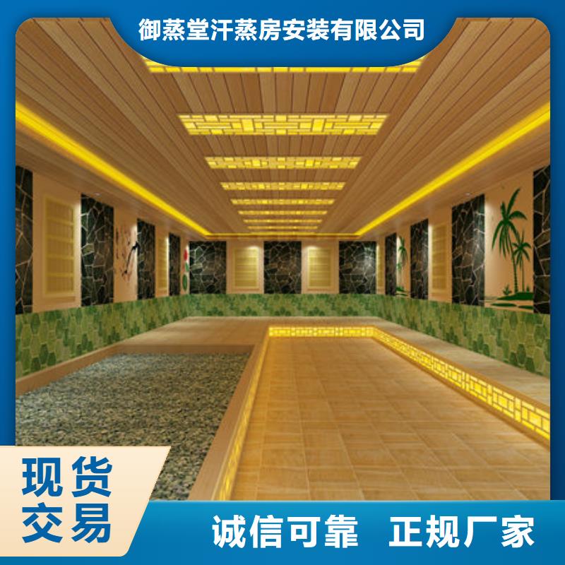 汗蒸房安装,汗蒸房装修厂家全国上门安装 符合标准