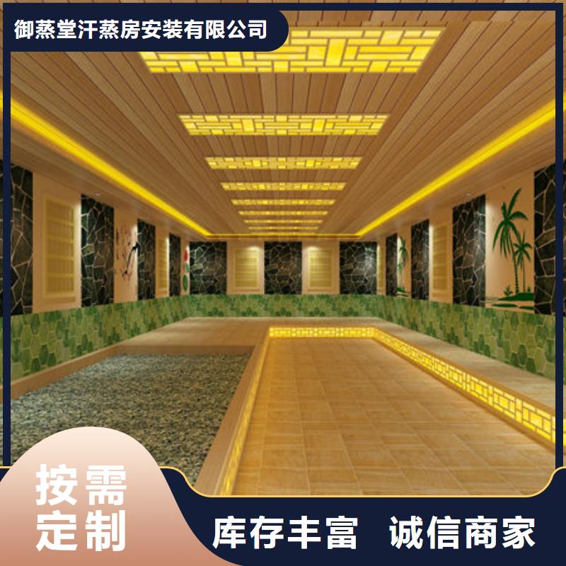 汗蒸房安装-韩式汗蒸房安装设计服务周到