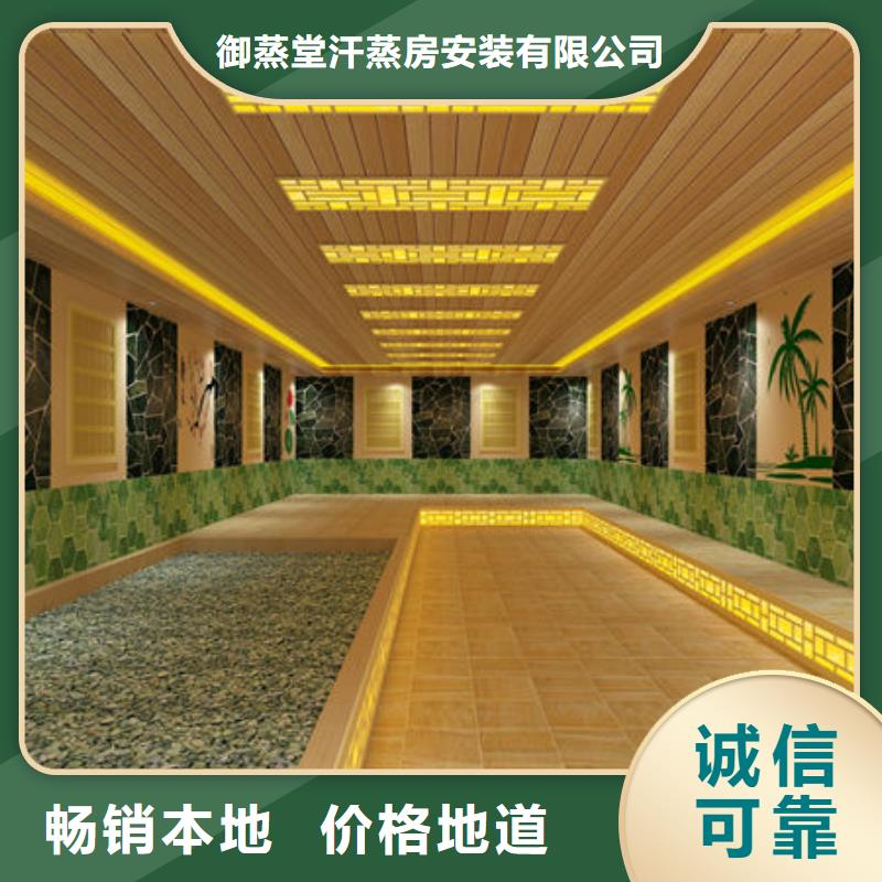 汗蒸房安装,桑拿房安装公司源头厂商