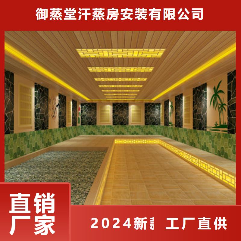 汗蒸房安装全国施工案例