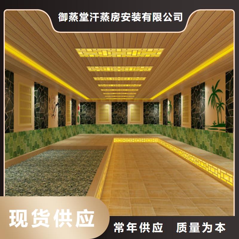 汗蒸房安装装修设计维修一体服务