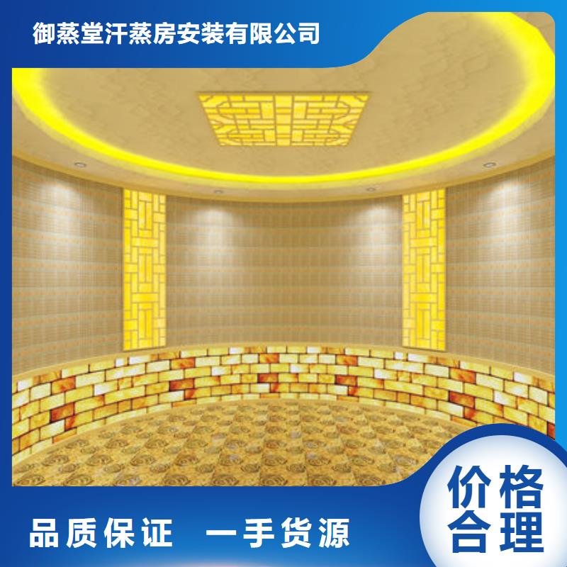 大英本地汗蒸房安装价格