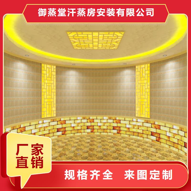 汗蒸房施工 -视频-湖北省咸宁市御蒸堂汗蒸房施工 可服务区域嘉鱼|通城|孝感|襄阳|恩施|黄石等