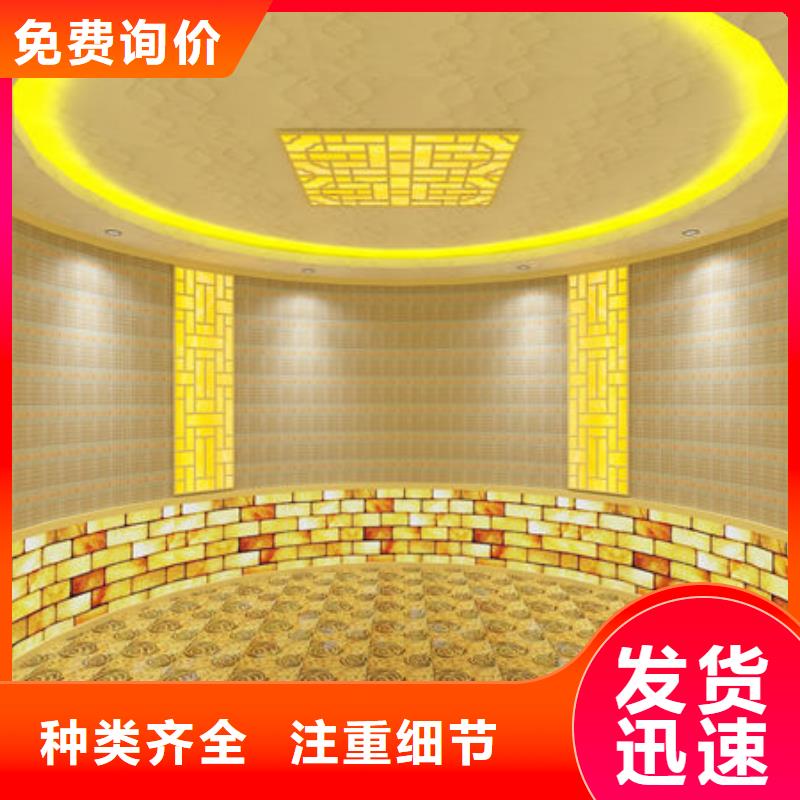 大型洗浴安装汗蒸房款式-免费设计方案