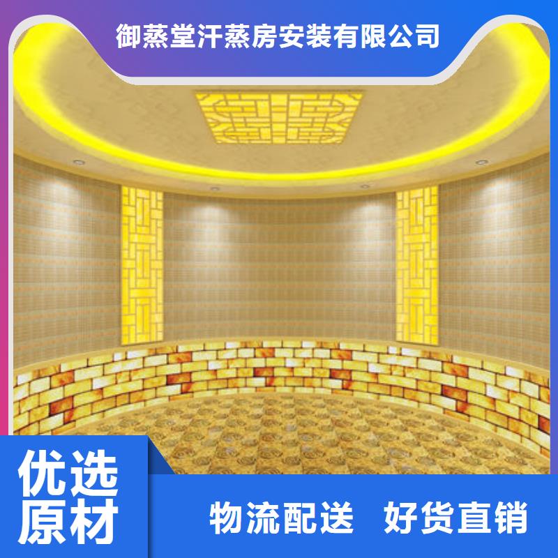 汗蒸房安装定制各种类的