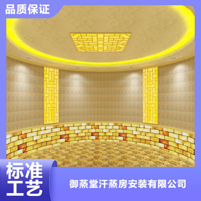 汗蒸房安装安装汗蒸房 支持大批量采购