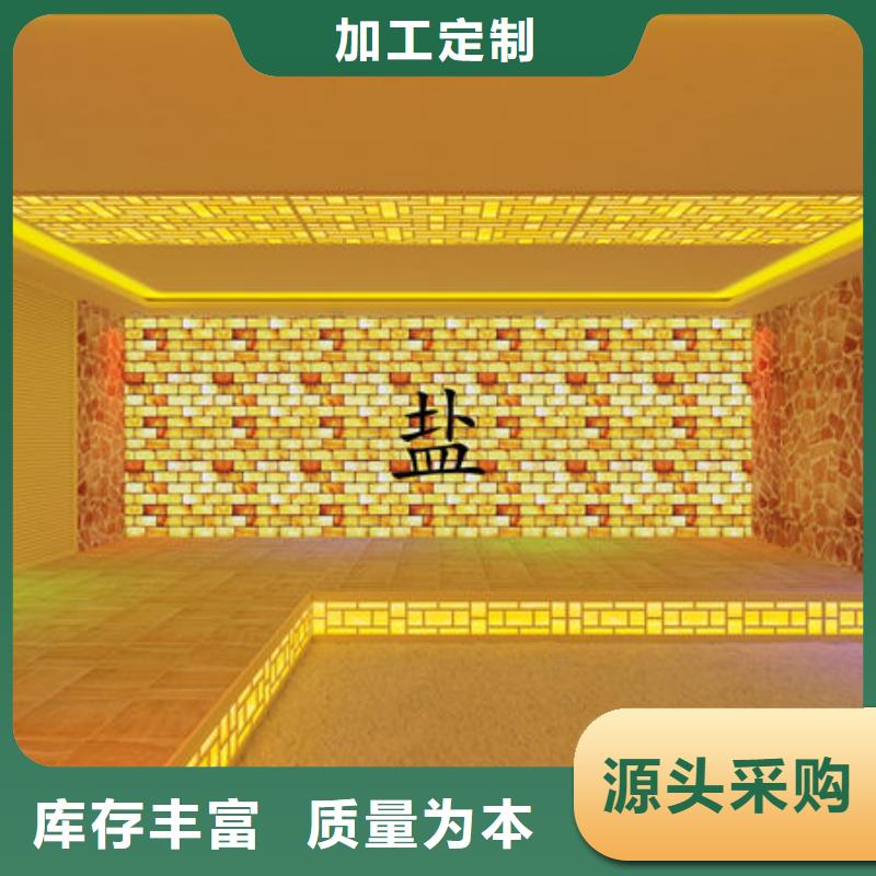 汗蒸房安装汗蒸房安装厂家 满足客户需求
