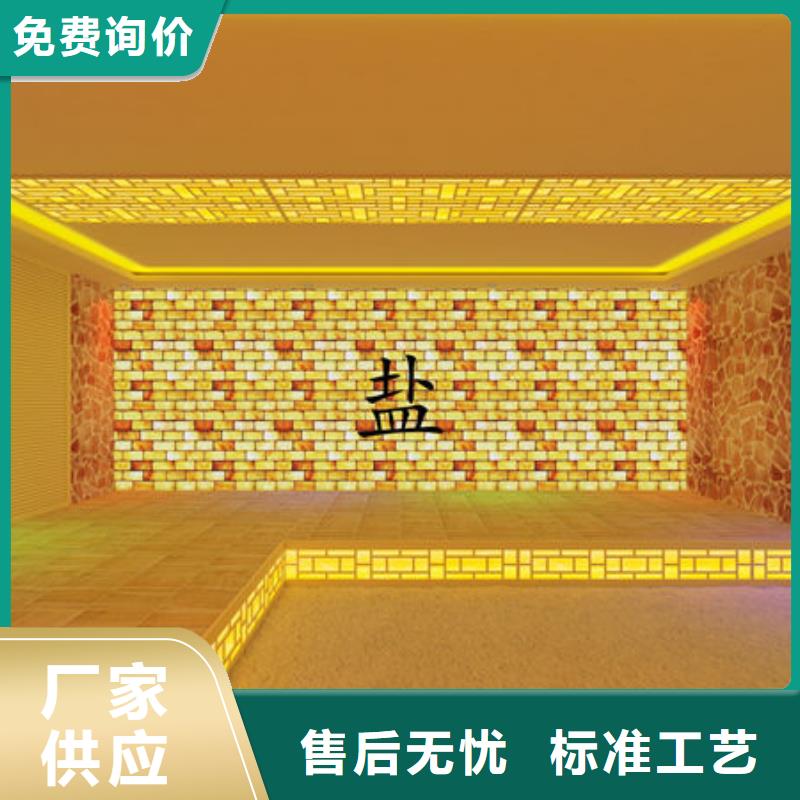 汗蒸房安装 盐疗汗蒸房 工厂直供