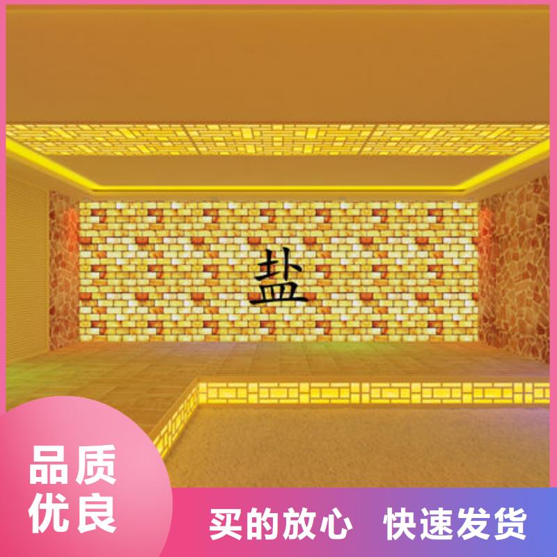 桑拿房安装【专业厂家】