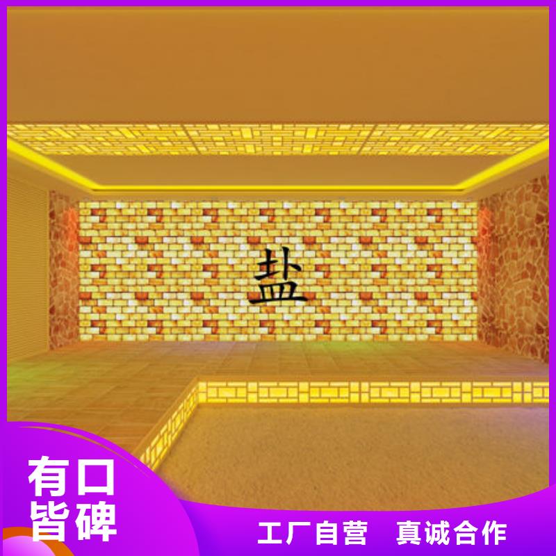 汗蒸房安装汗蒸房安装厂家厂家货源