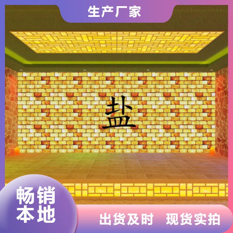 汗蒸房安装_盐疗汗蒸房 信誉有保证