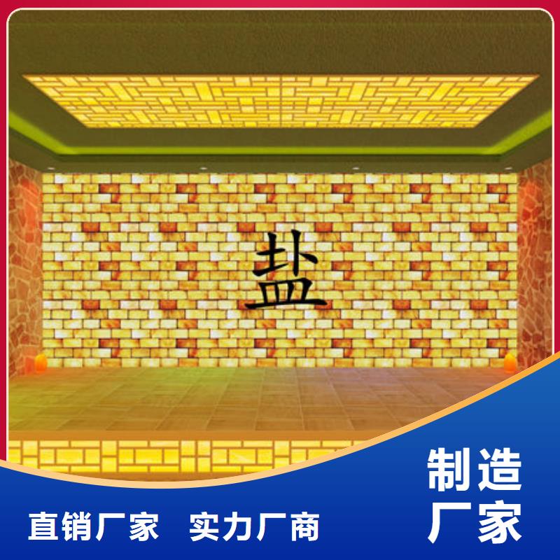 汗蒸房安装_汗蒸房安装  24小时下单发货
