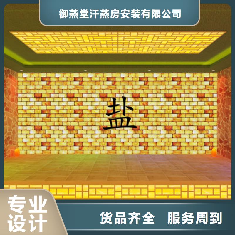 美容院安装汗蒸房五一大促中
