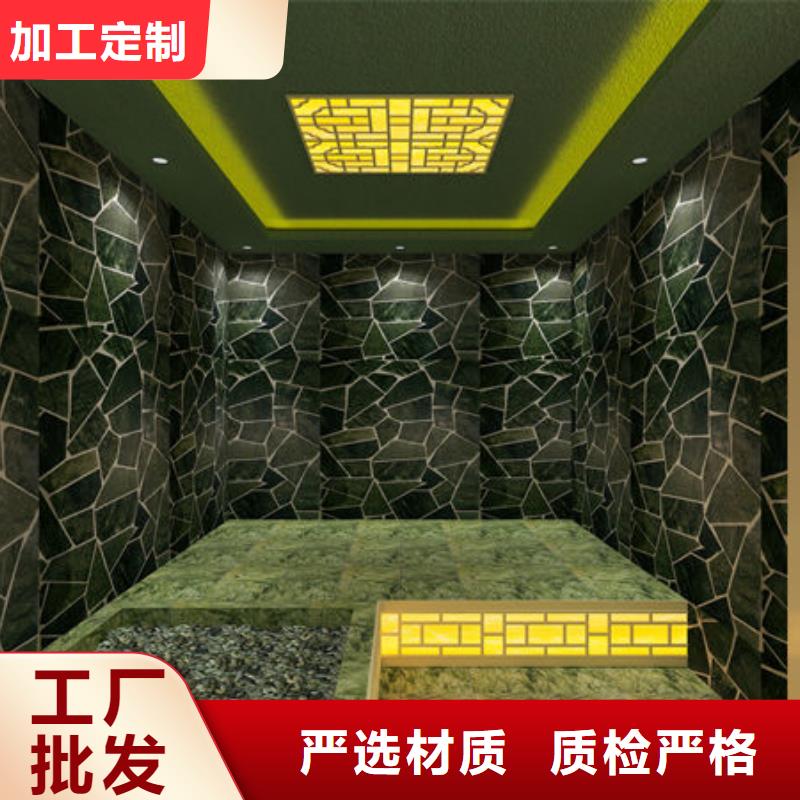 汗蒸房安装艾草汗蒸房安装来图定制