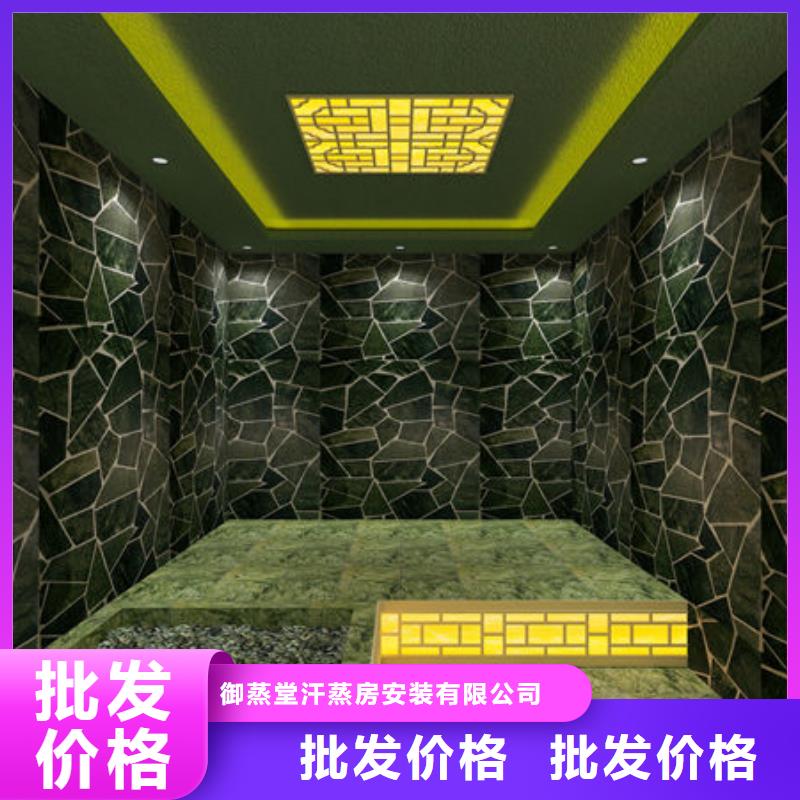 汗蒸房施工 -视频-汗蒸房施工 |河北省唐山市|迁安|乐亭|张家口|秦皇岛|邯郸|承德|石家庄|廊坊|沧州