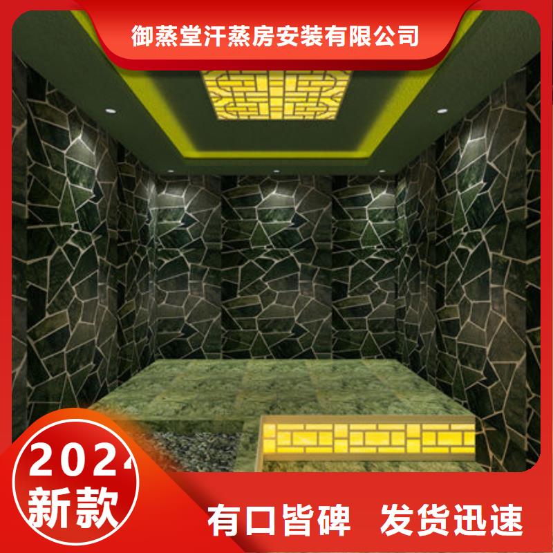 汗蒸房安装-家用汗蒸房设计装修满足客户所需