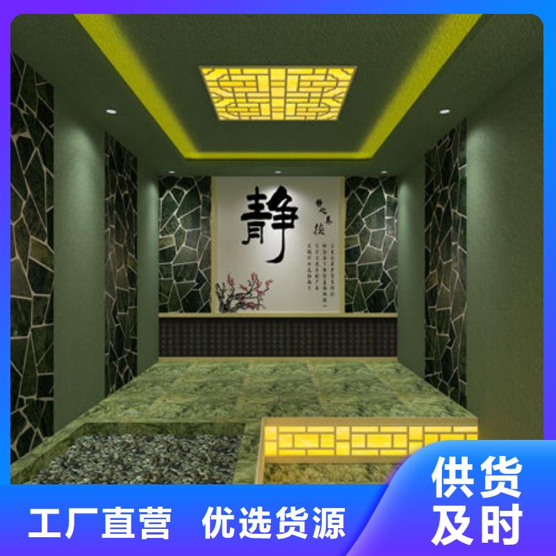 大型洗浴安装汗蒸房款式-免费设计方案