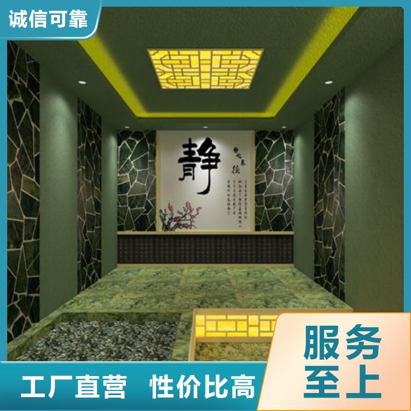 汗蒸房安装承建汗蒸房
