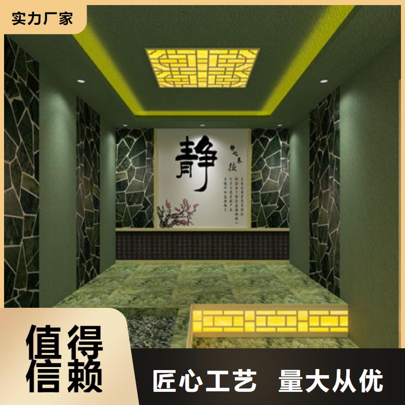 汗蒸房安装汗蒸房安装厂家 满足客户需求