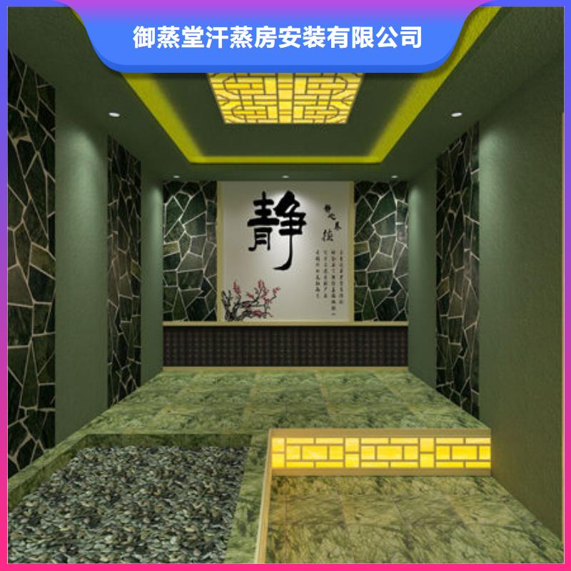 汗蒸房安装汗蒸房装修厂家全国上门安装 交货准时