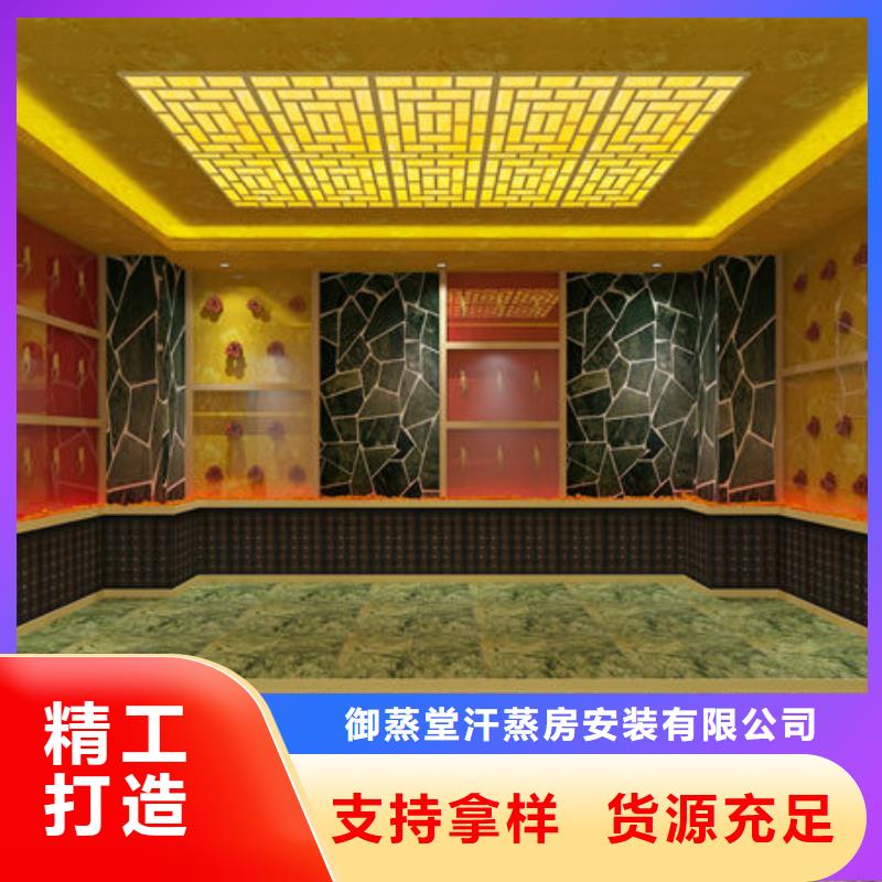 汗蒸房安装韩式汗蒸房安装设计价格实惠