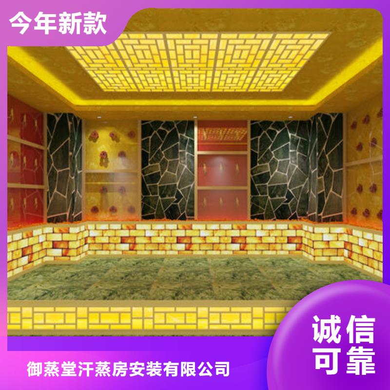 汗蒸房安装上门安装各种类汗蒸房产品实拍