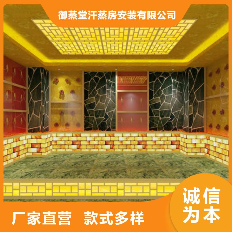 威远汗蒸房安装装修公司