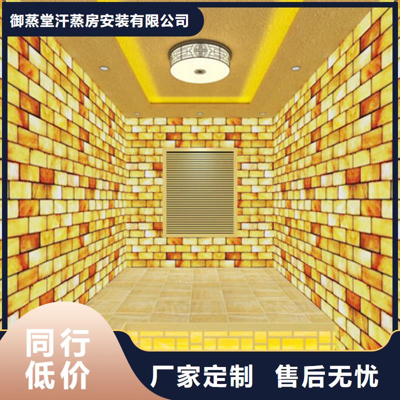 桑拿房安装上门量尺