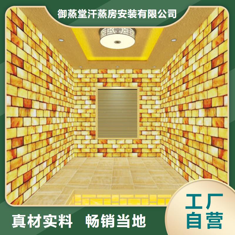 汗蒸房安装桑拿房安装价格可定制
