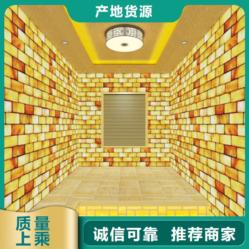 汗蒸房安装安装一个汗蒸房多少钱应用范围广泛