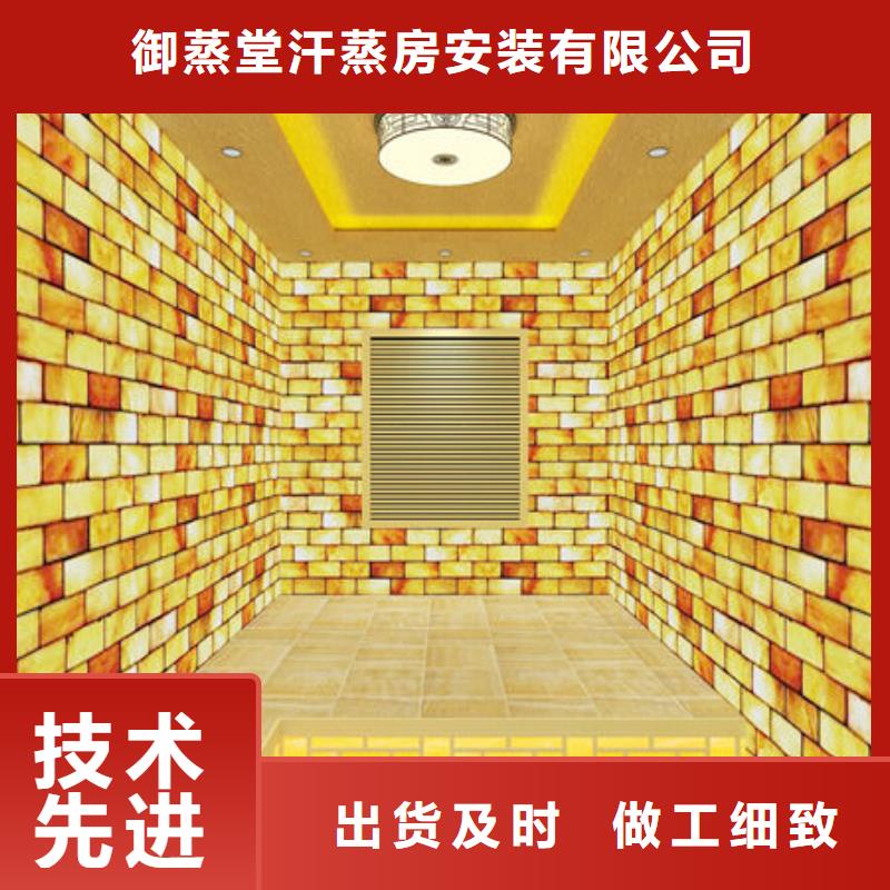 汗蒸房安装家用汗蒸房怎么安装诚信经营
