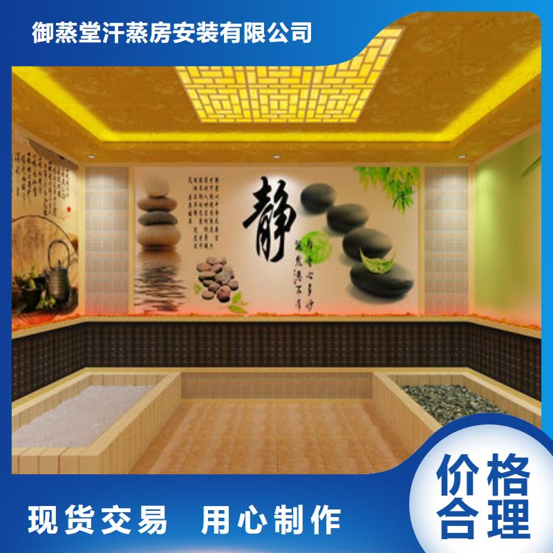 汗蒸房施工 视频-海东|海西|黄南|西宁|玉树|海北|果洛汗蒸房施工 实力优品-御蒸堂汗蒸房安装(海南市分公司)
