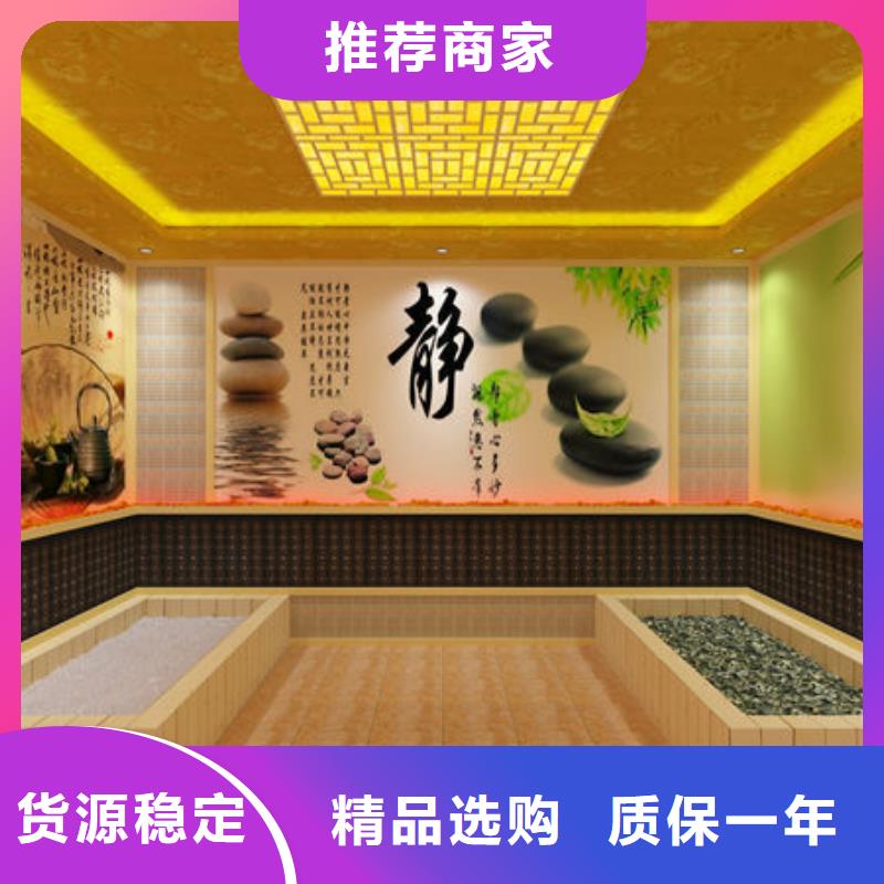 汗蒸房安装高温桑拿房上门安装  品质服务诚信为本
