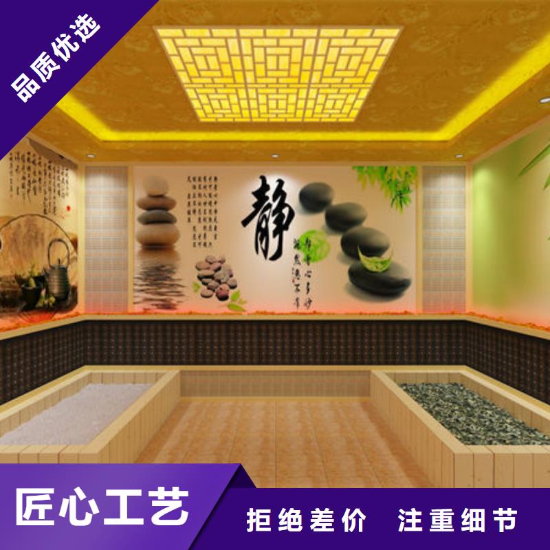 洗浴安装汗蒸房【免费设计】