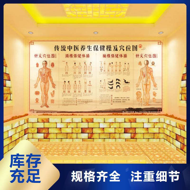 汗蒸房安装安装维修汗蒸房电话商家直供