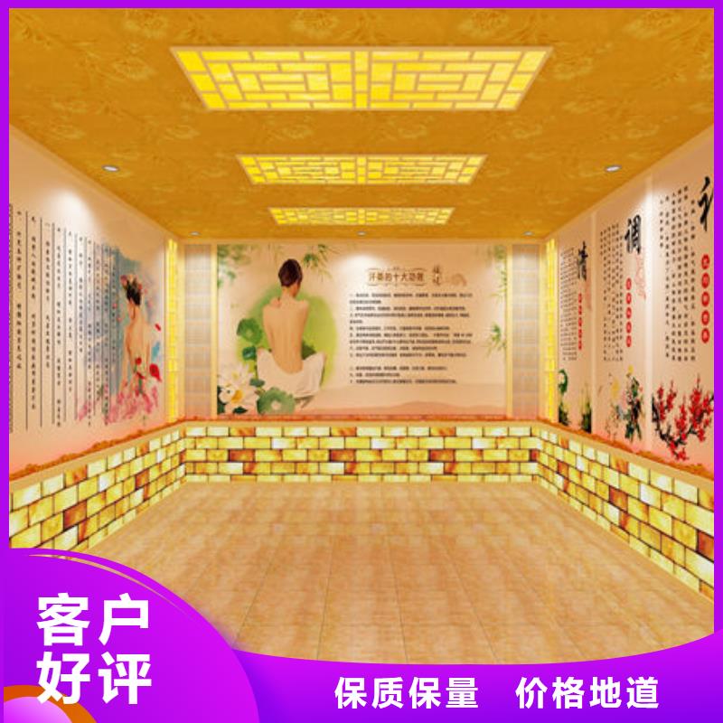 汗蒸房安装_上门安装汗蒸房货真价实