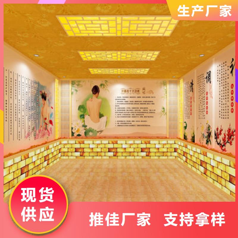 汗蒸房安装 高温桑拿房上门安装  经验丰富质量放心