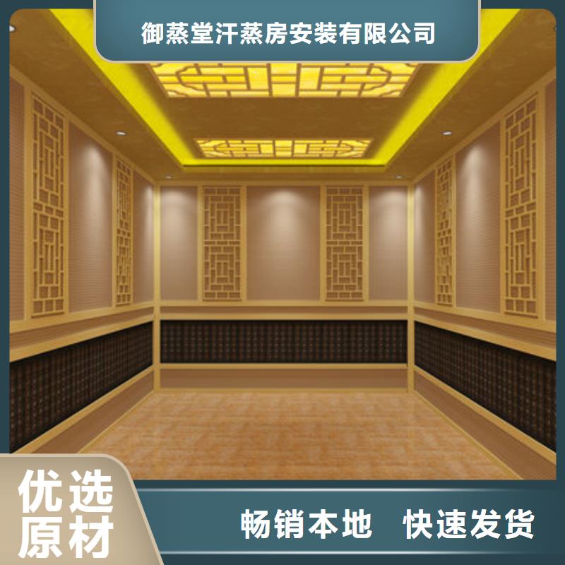 汗蒸房施工 -视频-汗蒸房施工 |甘肃省张掖市|临泽|民乐|甘南|庆阳|武威|嘉峪关|定西