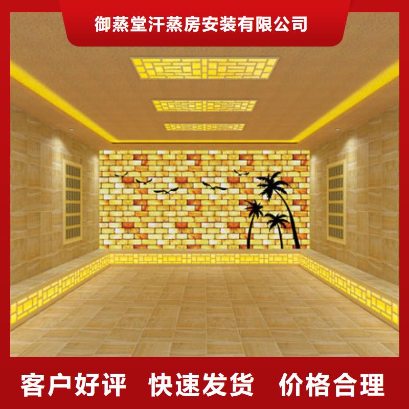 汗蒸房安装-家用汗蒸房安装热销产品